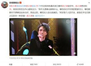 娱乐圈吃瓜爆料易烊千玺