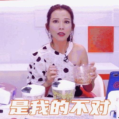 娱乐吃瓜酱主播是谁